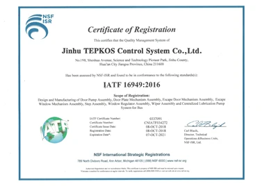 IATF 16949 IATF 16949